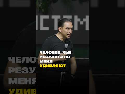 Человек, чьи результаты не могут не удивить 🎉 #shorts #петросипов #метаморфозы