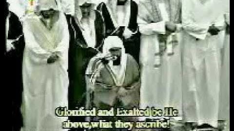 الشيخ عبد الرحمن السديس ما تيسر من سورة الانعام