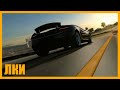 Forza Motorsport 4 - Обзор от ЛКИ