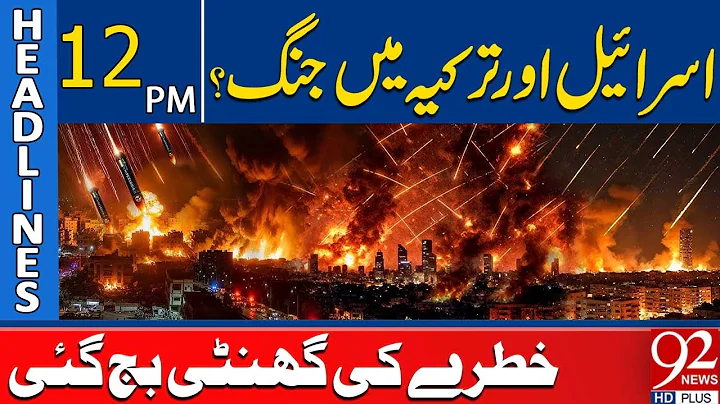 Israel War With Turkey? | Tension Raising | Big Alliance Formed | Headlines 12 PM | 92NewsHD