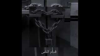 Download lagu حماقي:قدام الناس بطيء #lebnan