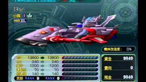 lets play Super Robot Wars Z part 3