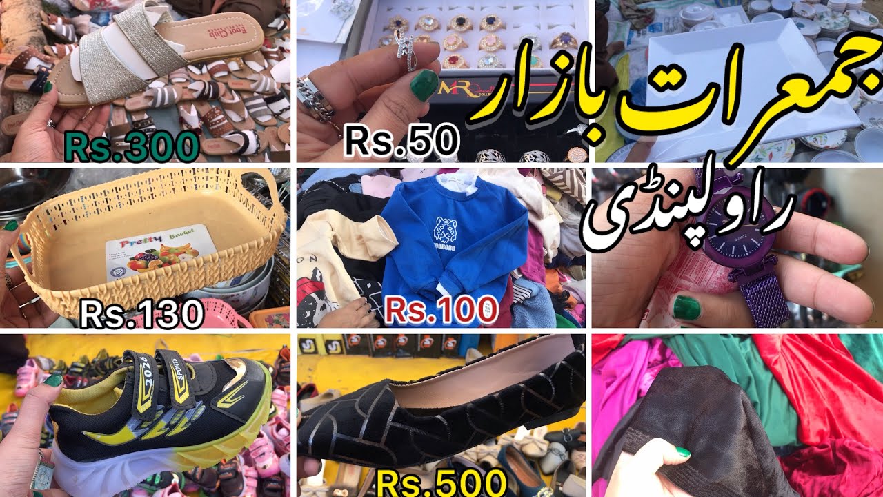 Sasta bazar in rawalpindi | crockery | jewelry | cloths | Local bazar vlog |  big bazar rawalpindi