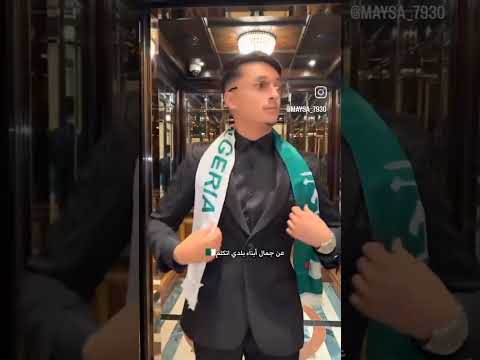 جمال جزائرين في حفل توزيع جوائز في قطر Music اكسبلور Algerianculture Explore الجزائر قطر