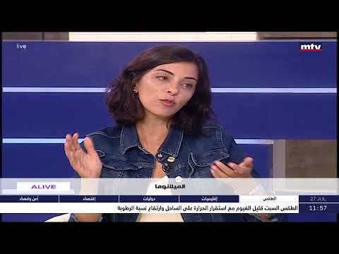  د ريتا المر الميلانوما