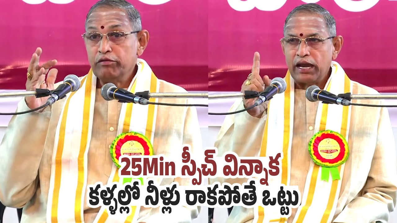 CHAGANTI KOTESWARA RAO INSPIRATIONAL SPEECH | CHAGANTI BEST PRAVACHANALU