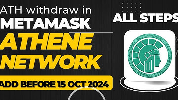 Athene Network Withdraw in MetaMask | #athenenetwork #athenewithdraw