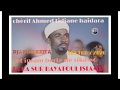 Debat bayatoul islamia chrif ahmed tidiane haidara et lmam berte de sikasso les 11052020