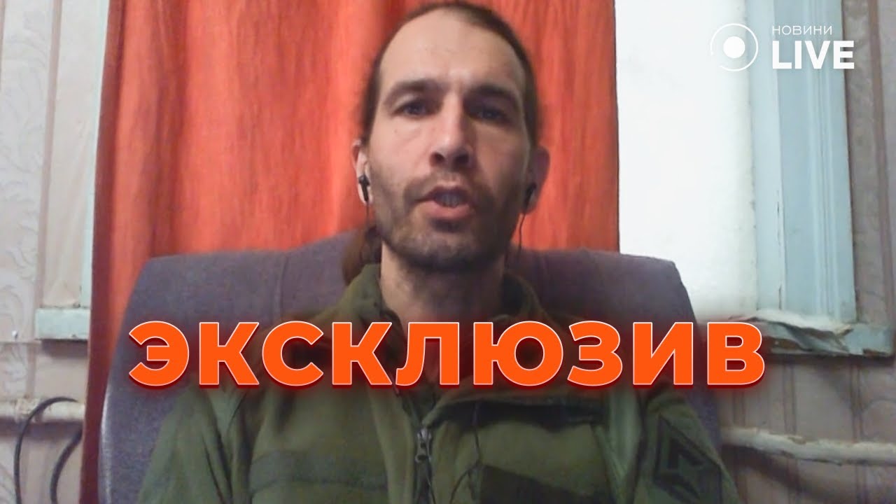 ??Боец "ЦЕЗАРЬ": наша задача — принести мир в Украину и покончить с ...