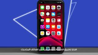 ادفــع بكــــل سهــولة وأمـــان Apple Pay مصرف أبوظبي الإسلامي مع