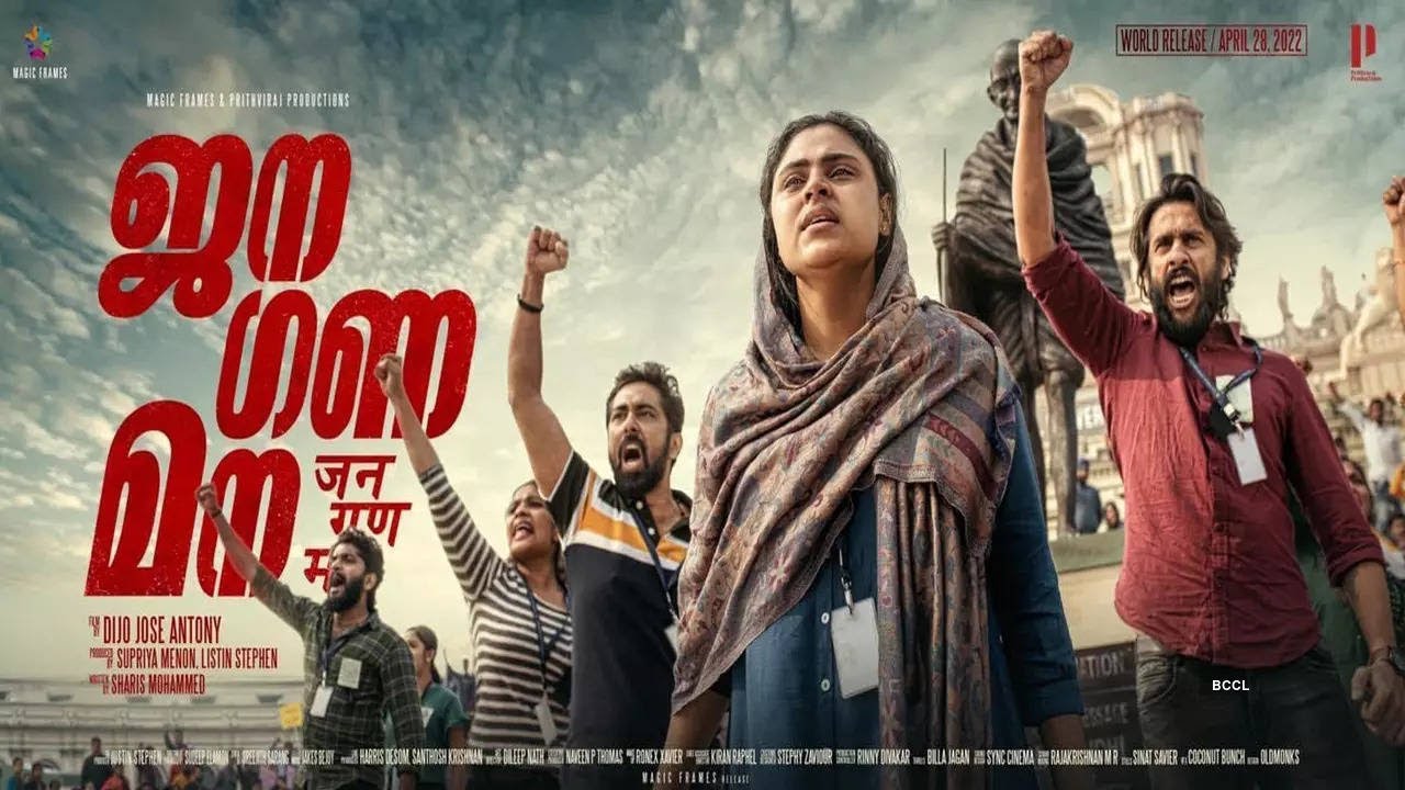 Jana Gana Mana 2022 Malayalam Full Movie HD || Subtitles || Prithviraj