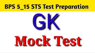 GK MOCK TEST | GK MOST REPEATED Mcqs | STS TEST PREPARATION General knowledge | GK questions answers