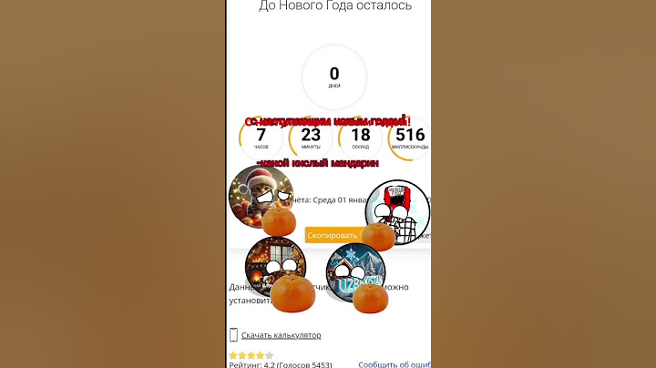 С наступающим новым годом! #platon_game3x #edit #memes #новыйгод #edit #2025