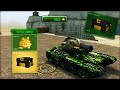 Tanki Online - Road To Skin Container!! Completed in 1 DAY!!