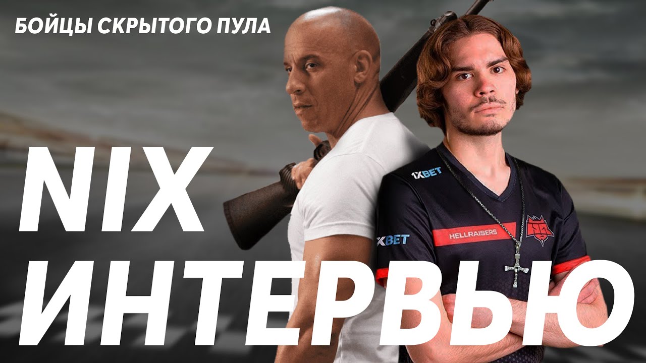 спортивные новости