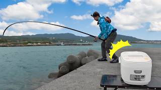 【新鮮】釣った魚をすぐに炊き込みご飯にします！