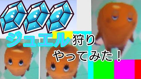 電波 人間 の Rpg Free ジュエル バグ 電波 人間 の Rpg Free ジュエル バグ