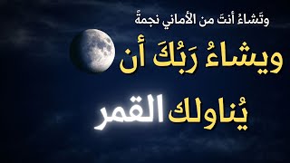 قصيدة وتشاء أنت من البشائر قطرة (كاملة)