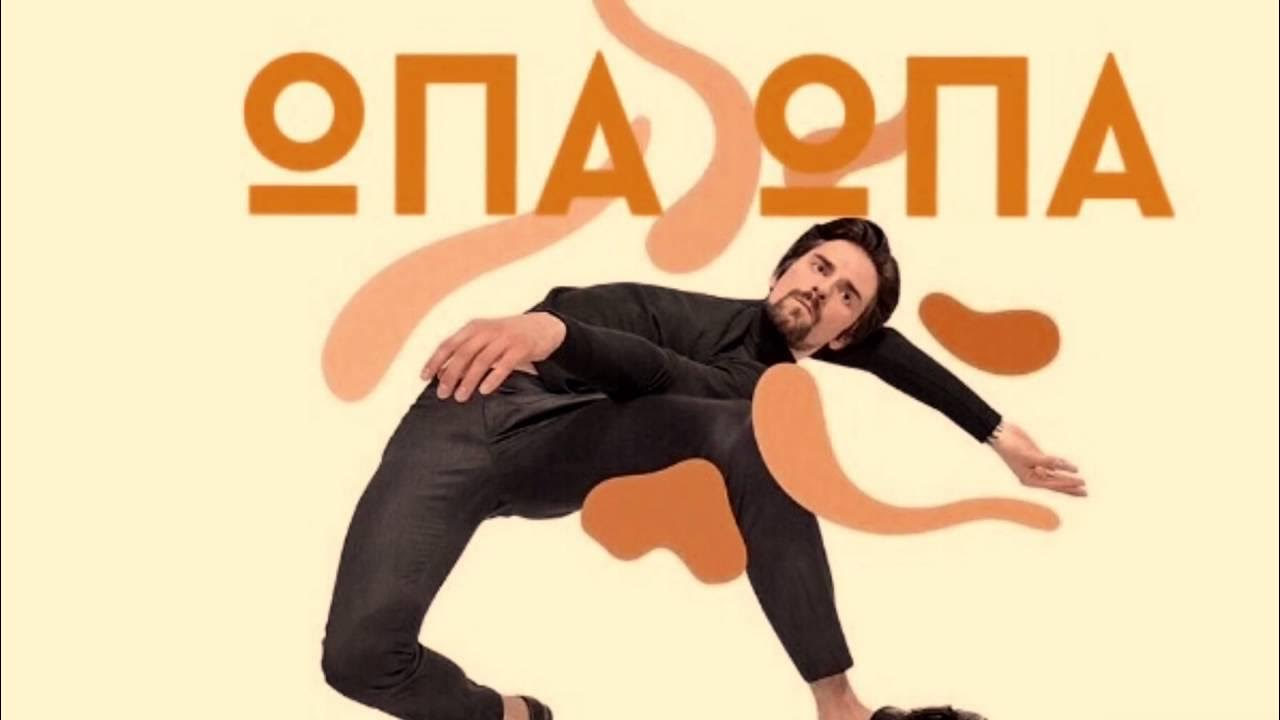 Опа па. Оп я я мем. Педобир мемы. Мем крыса опа твоя мать. Крыса опа.