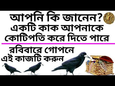 ভিডিও: আপনি একটি জোস্ট কতটা খাঁজ করতে পারেন?