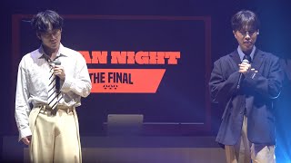 Video thumbnail of "230918 나가송 ver.2 (로고송) - 권정열 & 고영배 @십란한밤 공개방송"