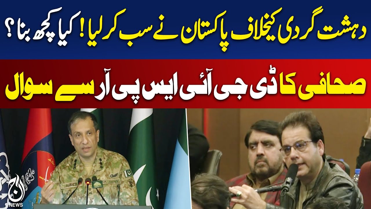 Pakistan Anti-Terror Efforts | DG ISPR | Security Update | Journalist ...