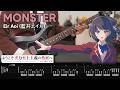 【TAB】MONSTER / Eir Aoi (藍井エイル) | Classroom of the Elite 4th Season OP Cover