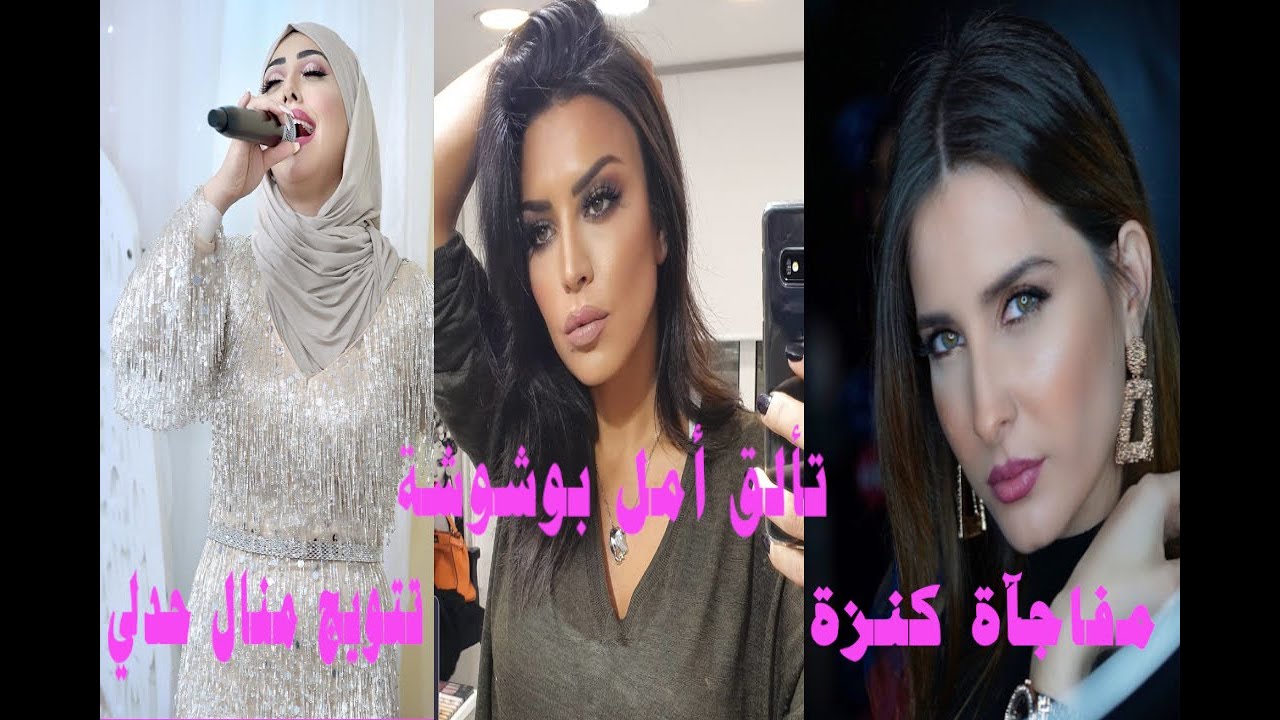 Tima StarNews | شاهد ماذا قالوا عن كنزة مرسلي + اكتشف الماركة العالمية التي تمثلها أمل بوشوشة