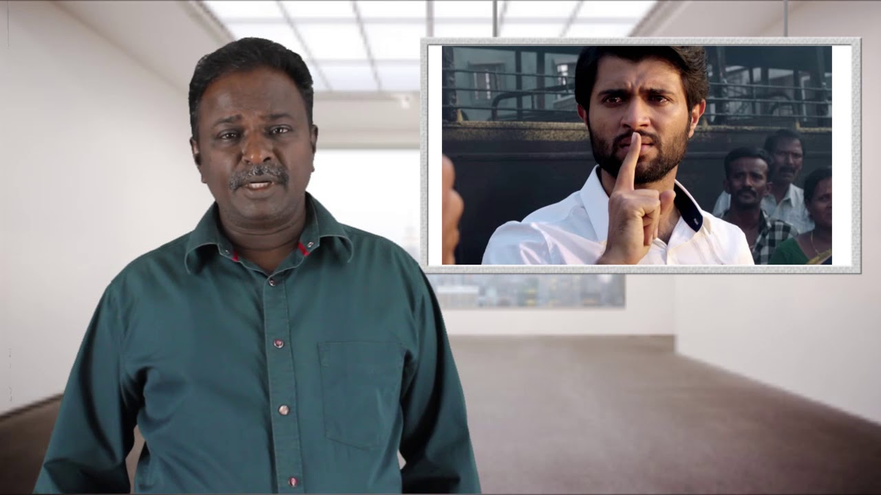 nota movie review greatandhra nota movie review greatandhra