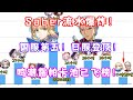 崩坏星穹铁道 3 4 Saber Archer 联动卡池流水爆炸 国服第五 日服登顶 首日超企鹅线9小时 鸣潮露帕卡池已飞榜 目前位列199 崩坏星穹铁道 3 4 Saber Archer 联动卡池流水爆炸 国服第五 日服登顶 首日超企鹅线9小时 鸣潮露帕卡池已飞榜 目前位列199
