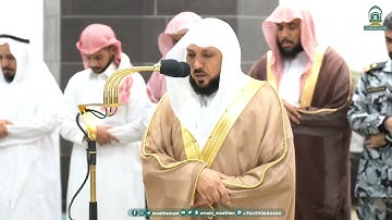 تلاوة خاشعة لسورة القيامة للشيخ د. ماهر المعيقلي | مغرب الأربعاء 17-4-1445هـ