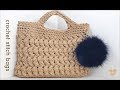 (?????)? ??? ??/how to a Crochet bag