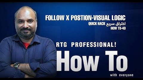 How To-40 Ross XPression Follow Boxes X Position كيفية البرنامج التعليمي