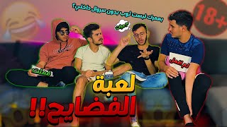 فعلت او لم تفعل | هل وانت صغير كنت تفكر بان الاطفال ياتون عن طريق ال!! || ( قصة نجاح ناهض قصاص)