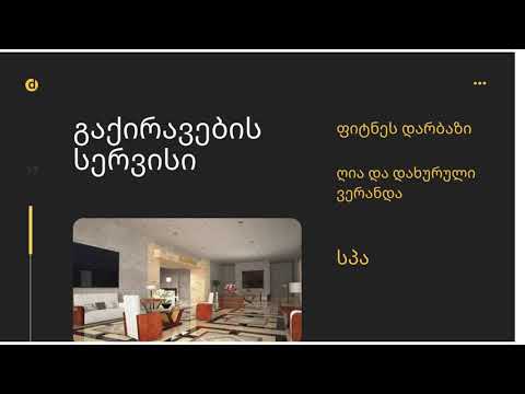 ბინები ზღვიდან 100 მეტრში .ბათუმში. 595 15 83 83