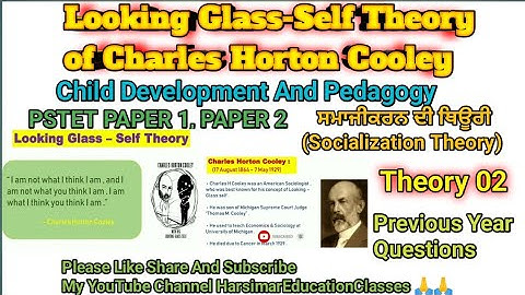 Looking Glass-Self Theory Of Charles Horton Cooley|Ctet|Htet|#pstet2024|@HarsimarEducationClasses