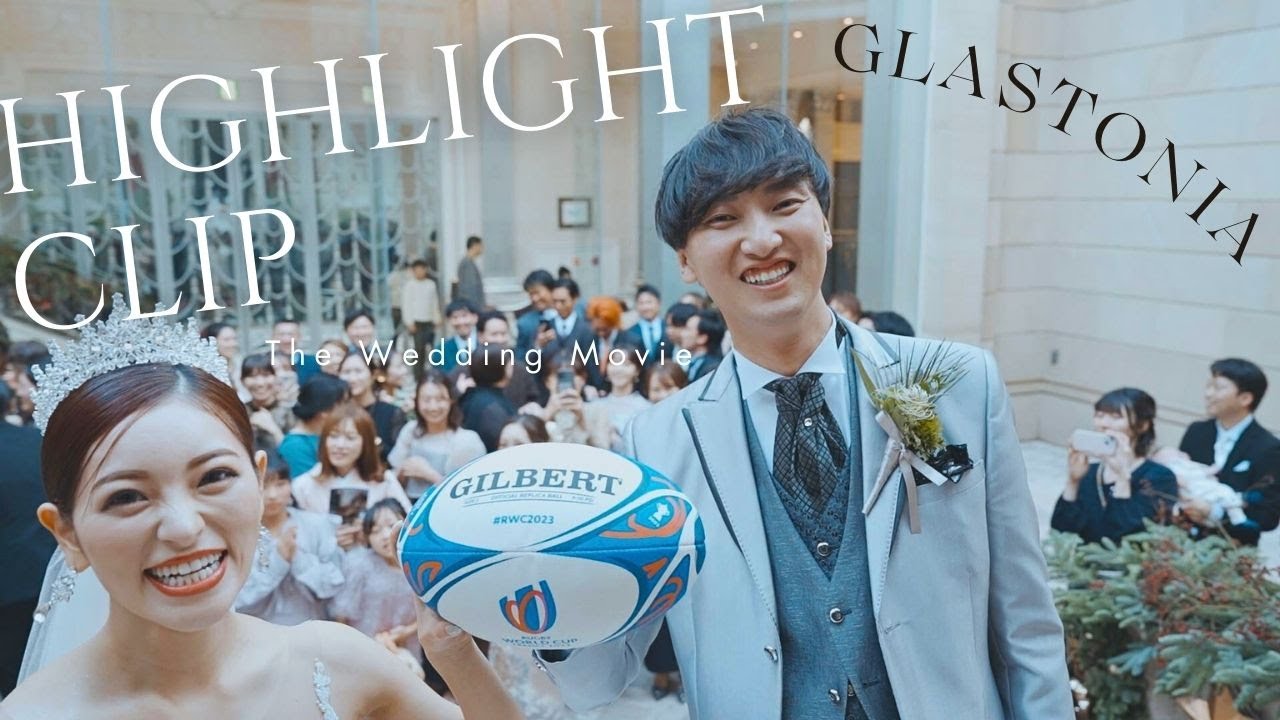 TheWeddingMovie～プロラグビー選手増田様～／ ハイライトクリップで結婚式のご紹介    @GLASTONIA_OFFICIAL    結婚式場グラストニア