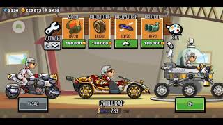 Hill Climb Racing 2! Top Speed team event! MırÁlem 36k