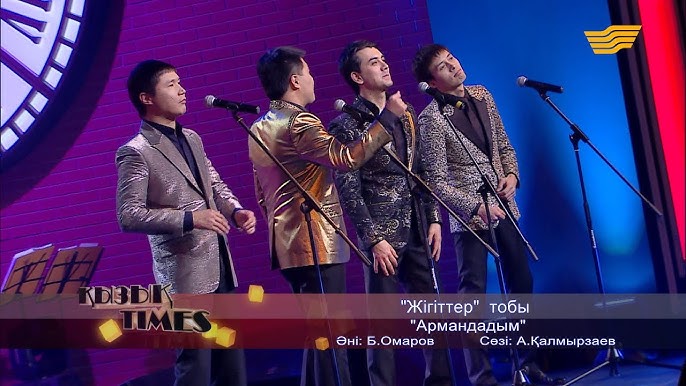 Қара жігіттер аққұбалар видео