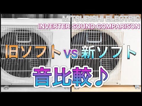 Mitsubishi Electric エアコン本体 インバーター 三菱電機システムサービス エアコン ビーバーエアコン用