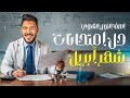 مراجعة شاملة وحل امتحانات شهر أبريل الصف الأول الثانوي الترم الثاني مادة العلم المتكاملة 2025 