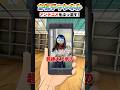 コメントしてるのは誰？w #あるある #学生 #shorts