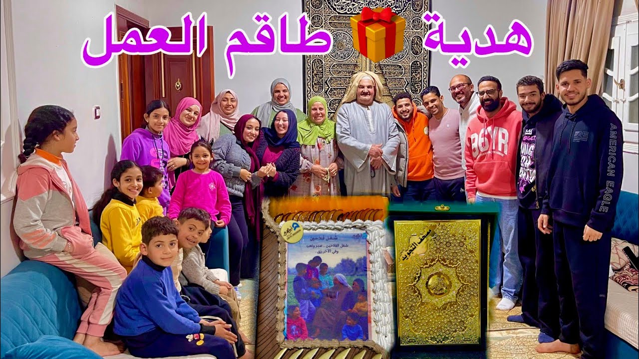 😱 طاقم الفيلم جه ومعاه هدية🎁 ،لبطلة الفيلم… رد فعلها فاجأنا!،،🫣