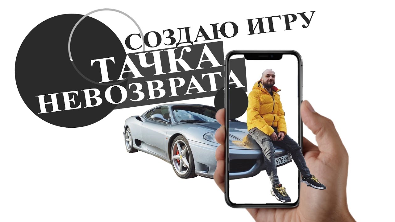 Нива жекича дубровского
