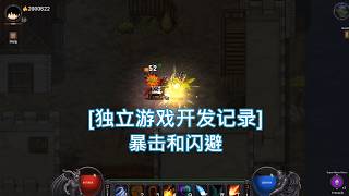 Full 【Indie Game Development Log】Critical Hits and Dodge Guide