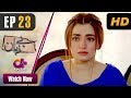 Watch Bezuban - Episode 23 | Aplus Dramas | Usama Khan, Nawal Saeed, Junaid, Mahlaqa | Pakistani Drama Online In HD