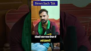 Subscribe please Khesari Lal Yadav___ #shortvideo #viral#bhojpuri #ST #saddam7755