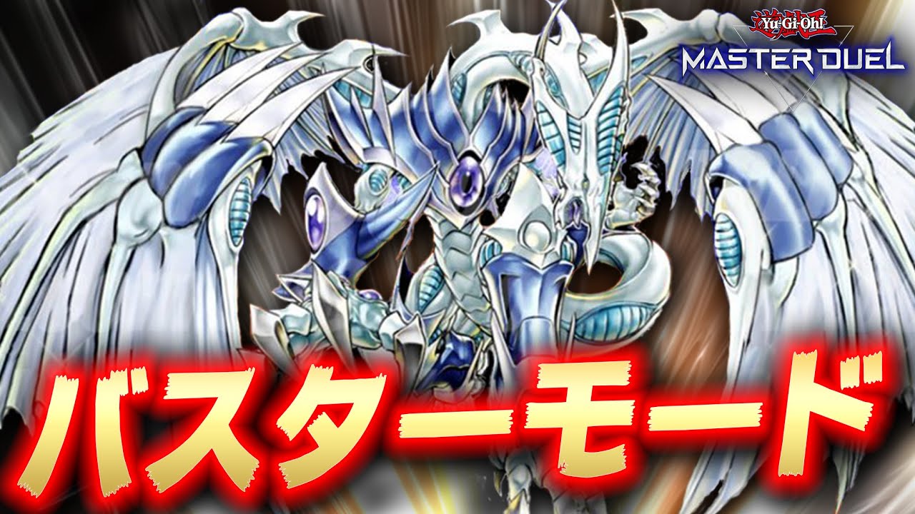 PSA10 スターダストドラゴン/バスター　 スーパーレア　遊戯王 PSA10 スターダストドラゴン/バスター スーパーレア 遊戯王 PSA10