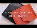 【alla moda】デキる人のコンパクト・マネークリップウォレット「The Compact」
