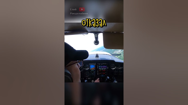 У Самолёта Отказал Двигатель над Жилым Районом 😳